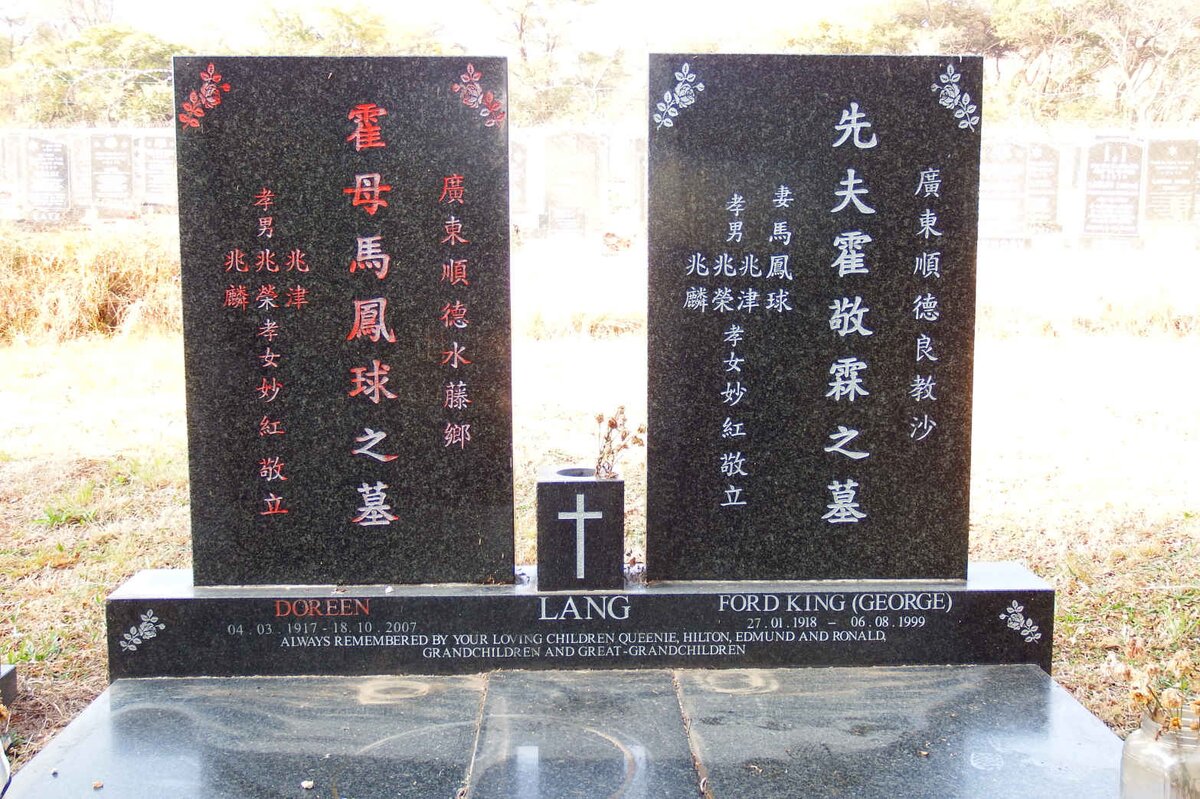 LANG Ford King 1918-1999 &amp; Doreen 1917-2007