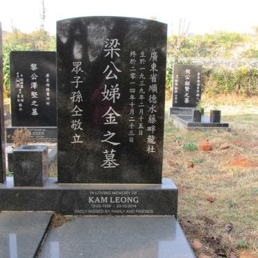 LEONG Kam 1939-2014