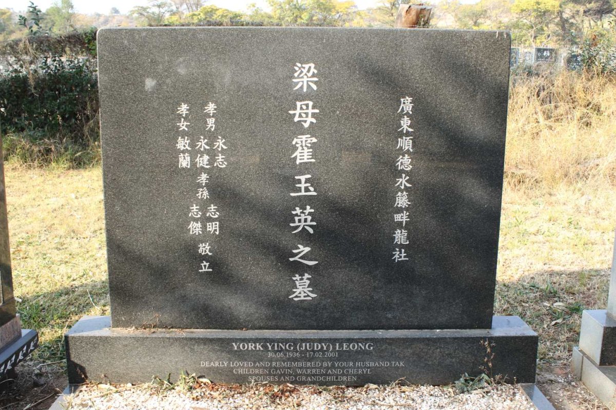 LEONG York Ying 1936-2001