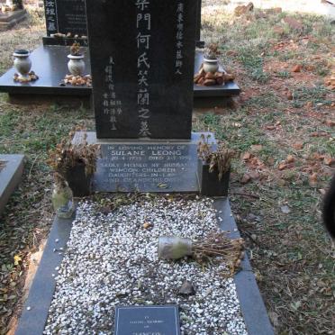 LEONG Wingon 1930-2017 &amp; Sulane 1935-1992