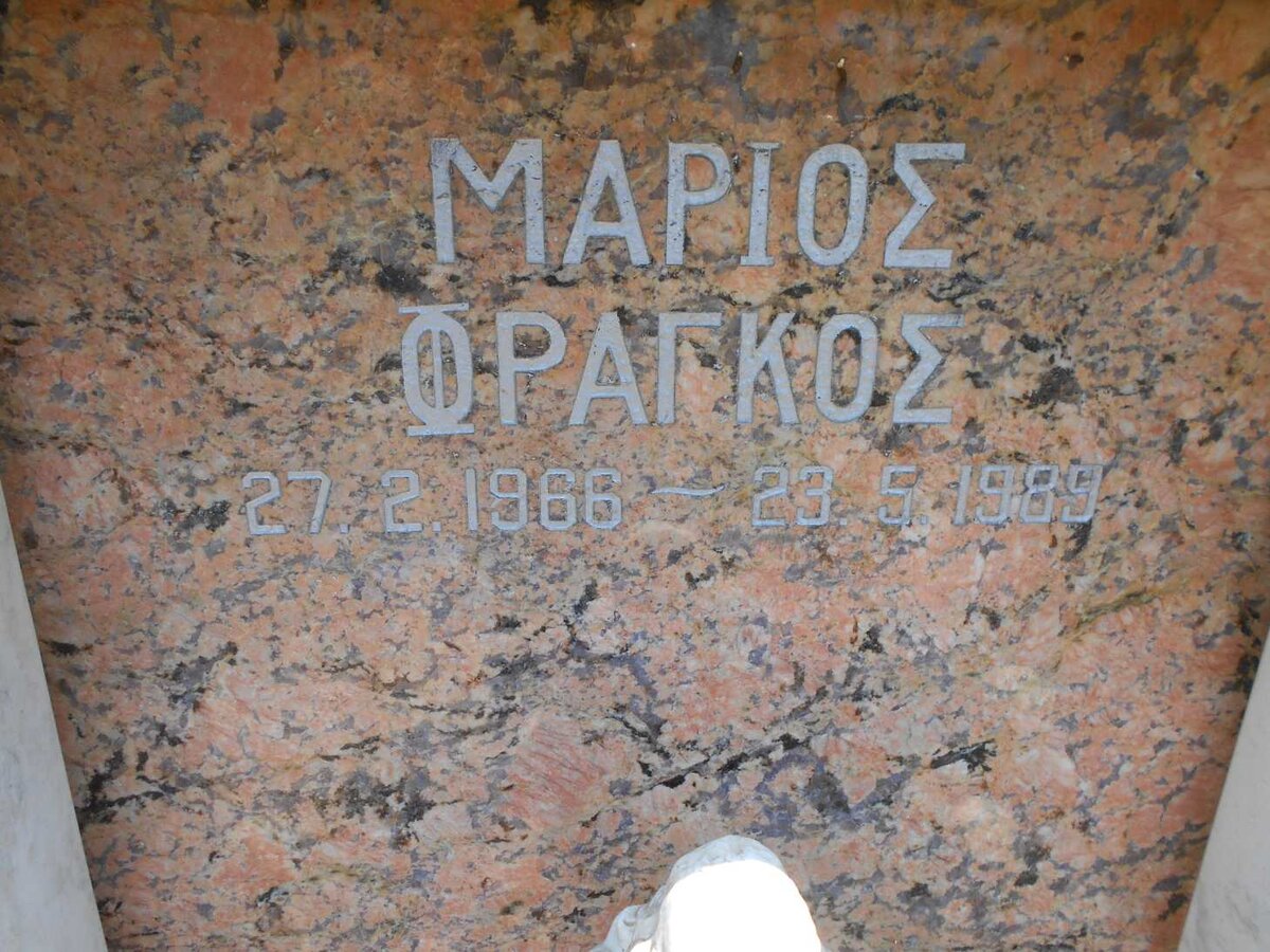 MARIOS Frangos 1966-1989