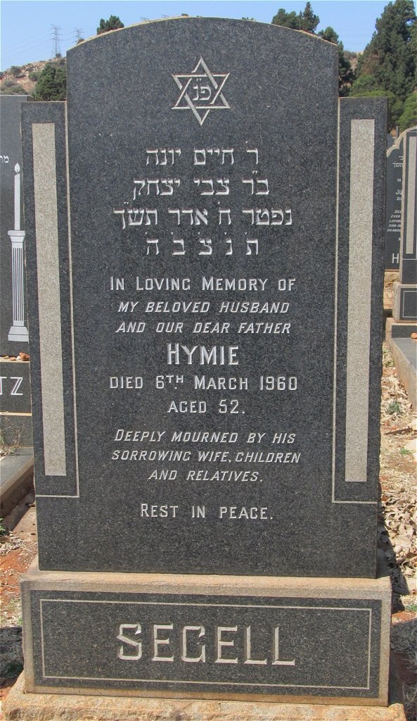 SEGELL Hymie -1960