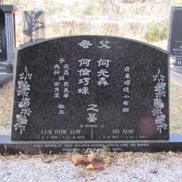 SUM Ho 1917-1993 &amp; Lun How 1919-1994