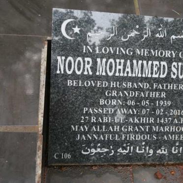 SURTIE Noor Mohamed 1939-2016