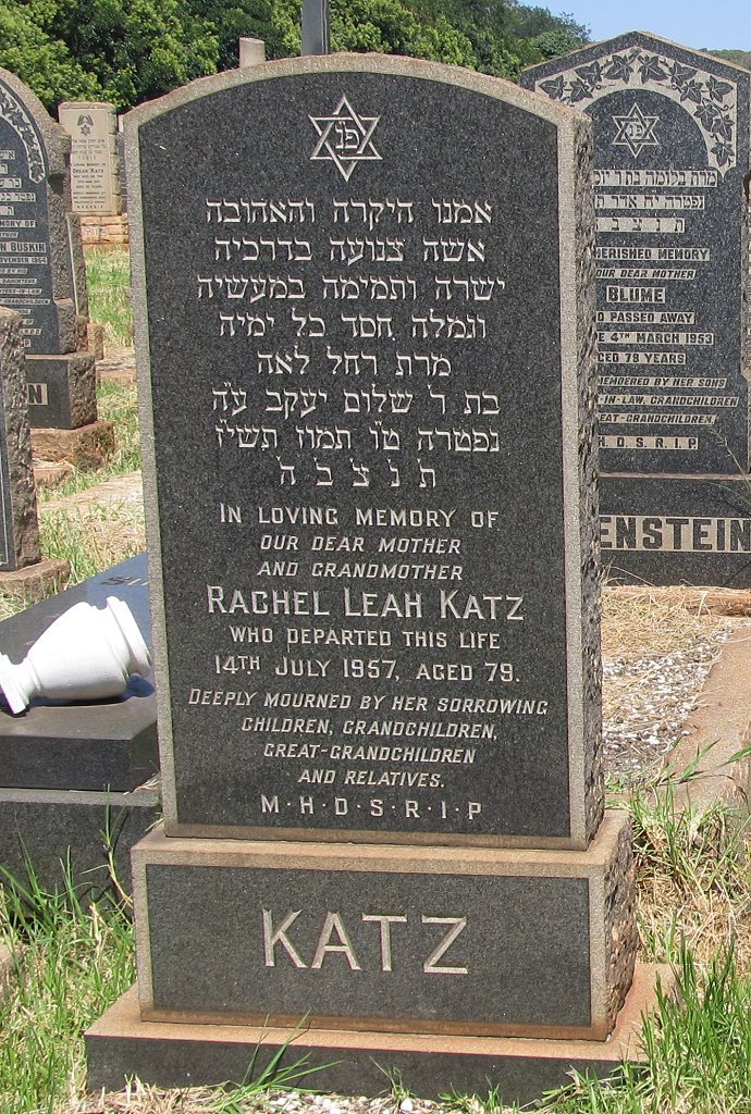 KATZ Rachel Leah -1957