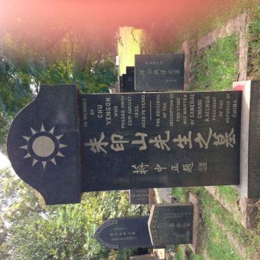 Y - Vanne :: Surnames - Y