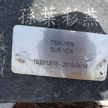 YEN Tsai-Yen, SUN 1930-2019