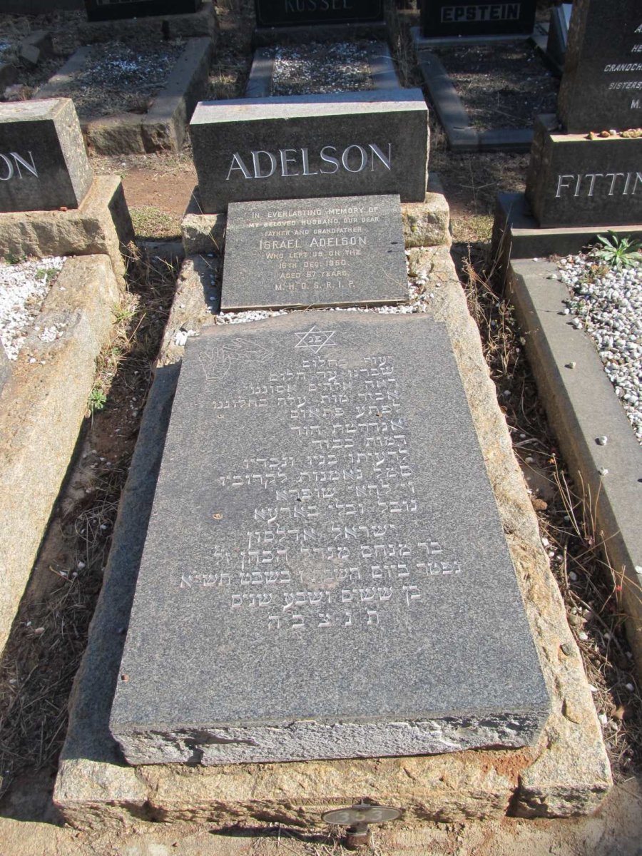 ADELSON Israel -1960