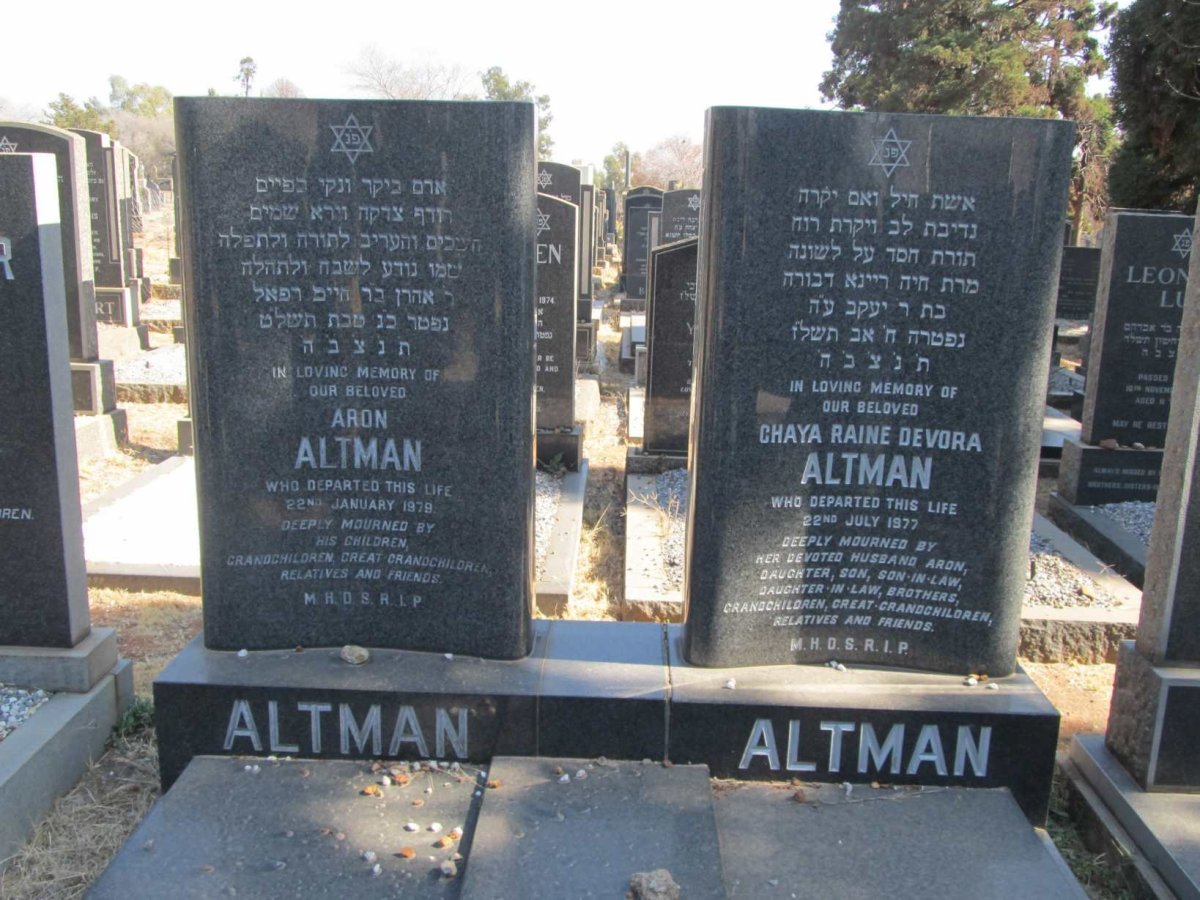 ALTMAN Aron -1979 &amp; Chaya Raine Devora -1977