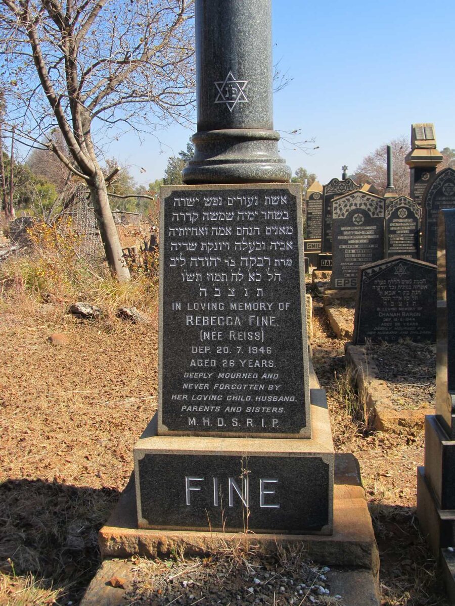 FINE Rebecca nee REISS -1946