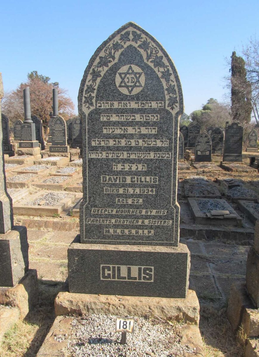 GILLIS David -1934