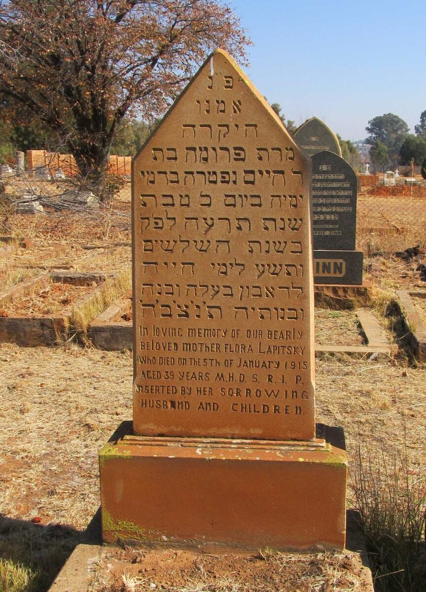 LAPITSKY Flora -1915