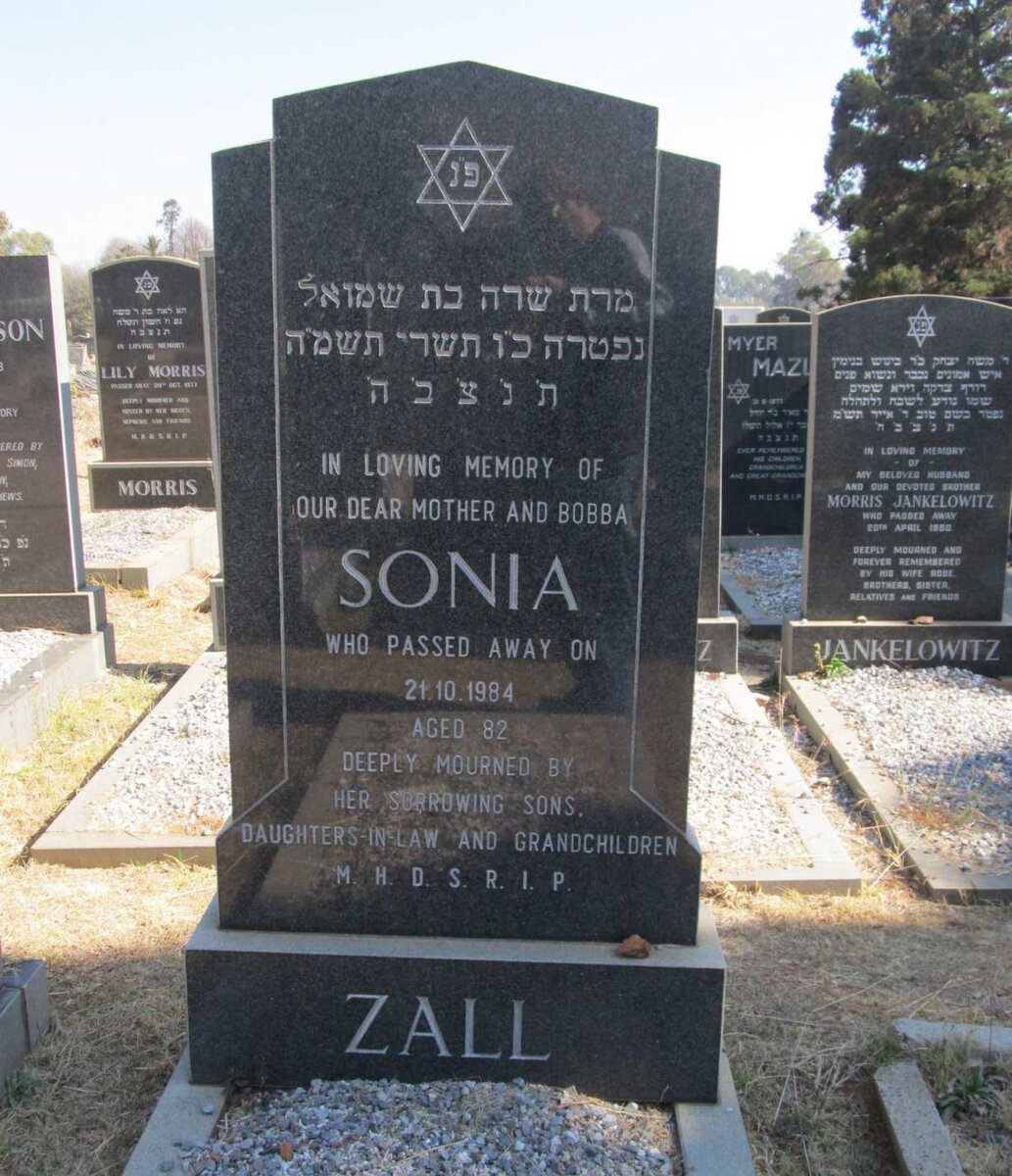 ZALL Sonia -1984