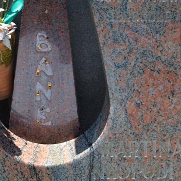 ELRICH Seregole Matabane :: ELRICH Martina Nkopodi Refilwe 1943-1996