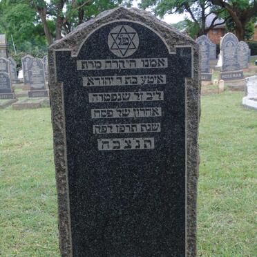 ? Hebrew inscription