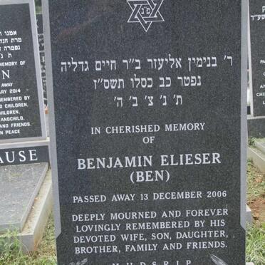 EISENBERG Benjamin Elieser -2006