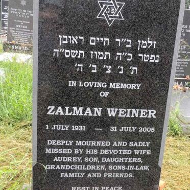 WEINER Zalman 1931-2005