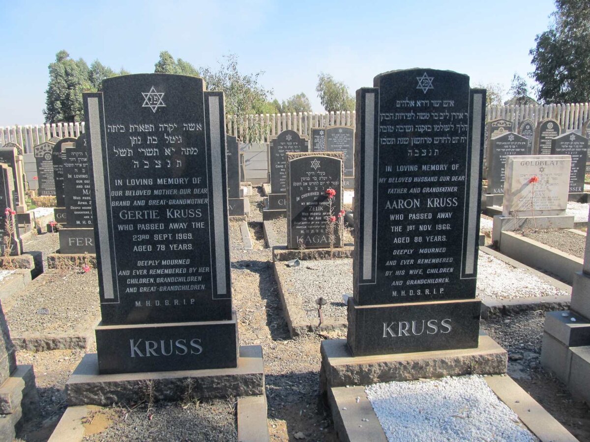 KRUSS Aaron -1966 &amp; Gertie -1969