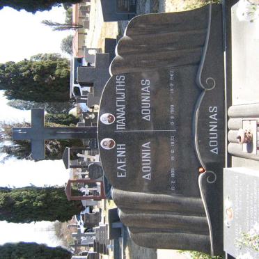 DOTHNIAS Panagipsis 1900-1967 &amp; Elen 1909-1973 :: GIANNOLIA Elizabeth 1941-2010 