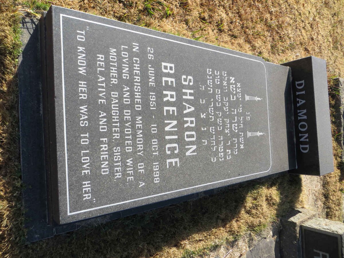 DIAMOND Sharon Berenice 1951-1998