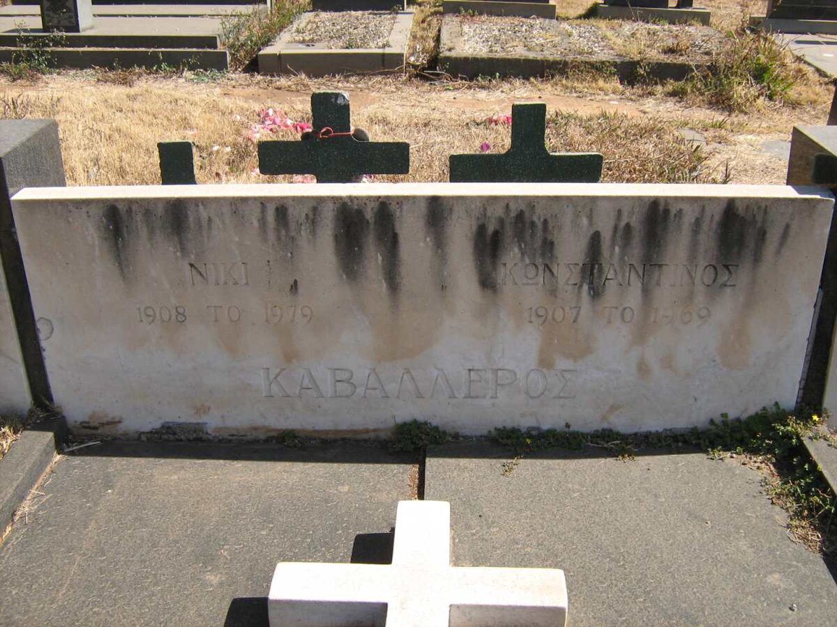 KAVALLEROS Konstantinos 1907-1969 &amp; Niki 1908-1979