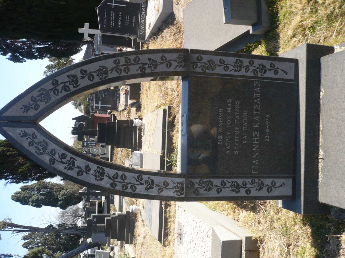 KATSAPAS Yiannis -1975