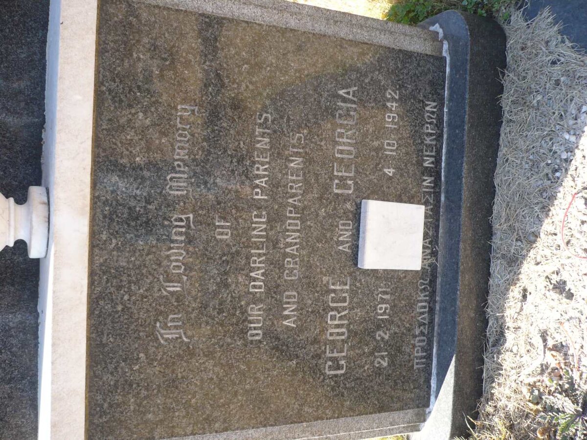 KATERGARAKIS George -1971 &amp; Georgia -1942