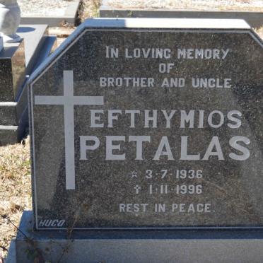 PETALAS Efthymios 1936-1996