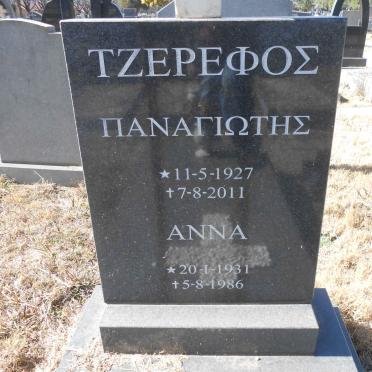 TZEREFOS Panagiotis 1927-2011 &amp; Anna 1931-1986
