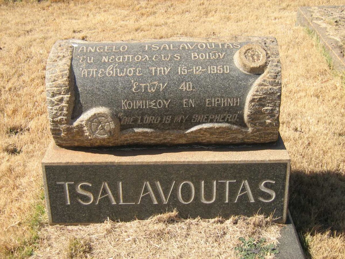TSALAVOUTAS Angelo -1950