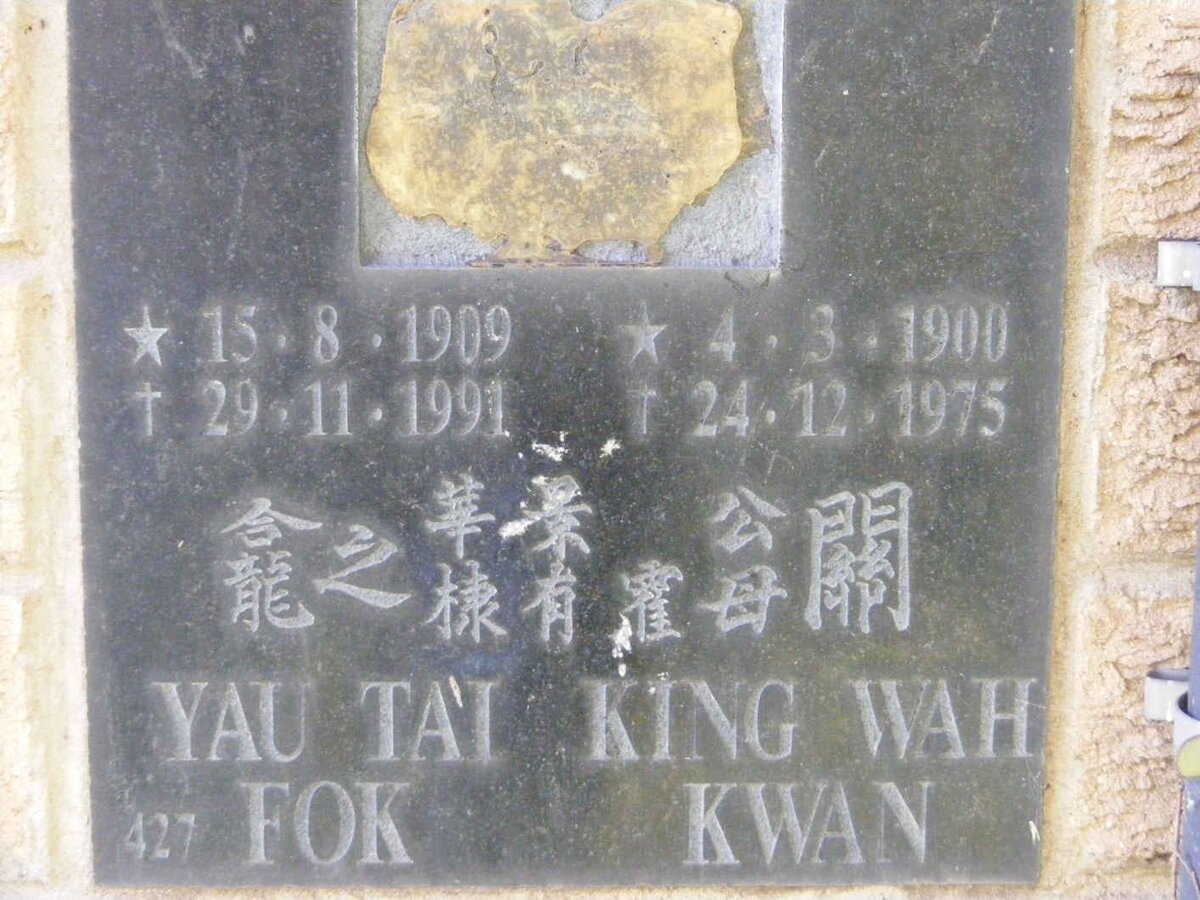 KWAN King Wah 1900-1975 &amp; Yau Tai FOK 1909-1991