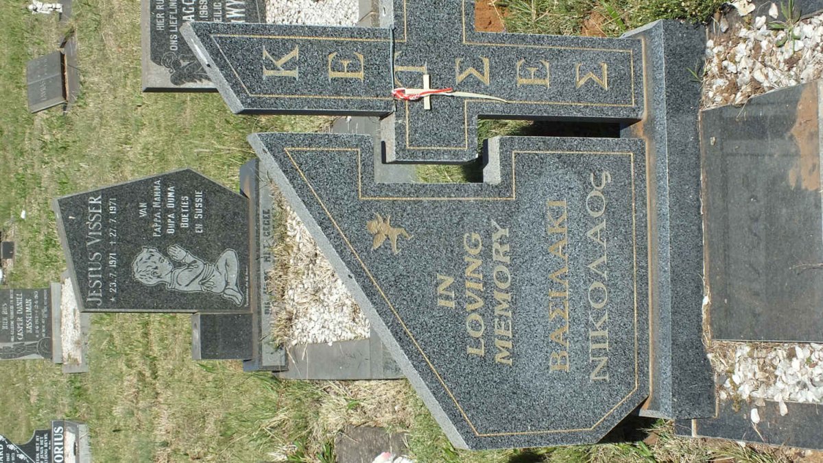 KETSES Vasilaki Nikolaos