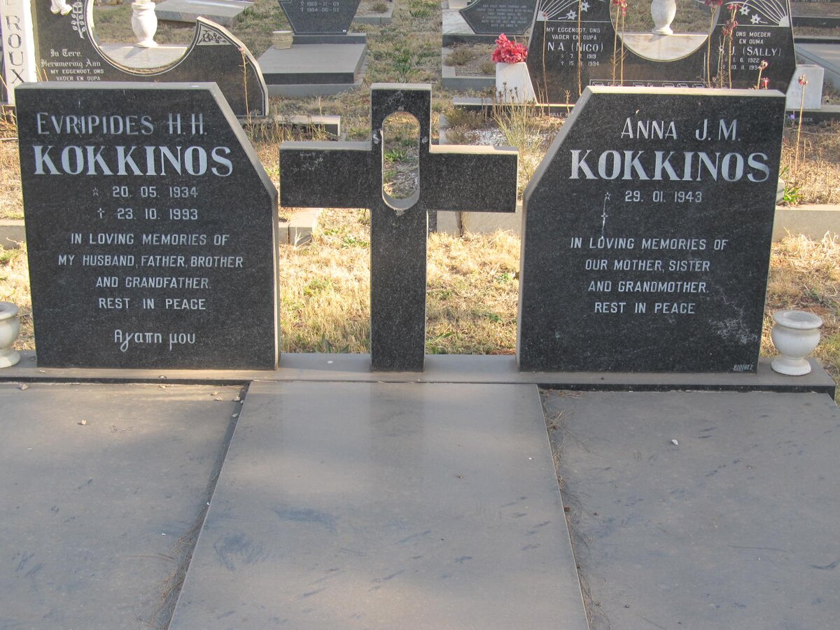 KOKKINOS Evripides H.H. 1934-1993 &amp; Anna J.M. 1943-