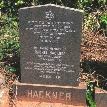 HACKNER Rachel -1974