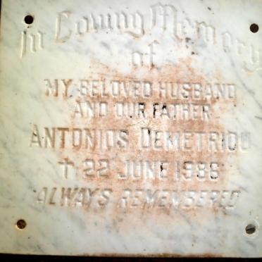 DEMETRIOU Antonios -1986