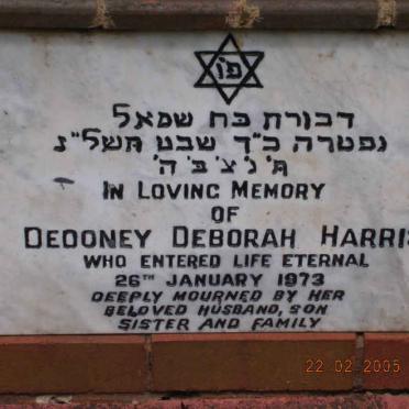 HARRIS Dedoney Deborah -1973