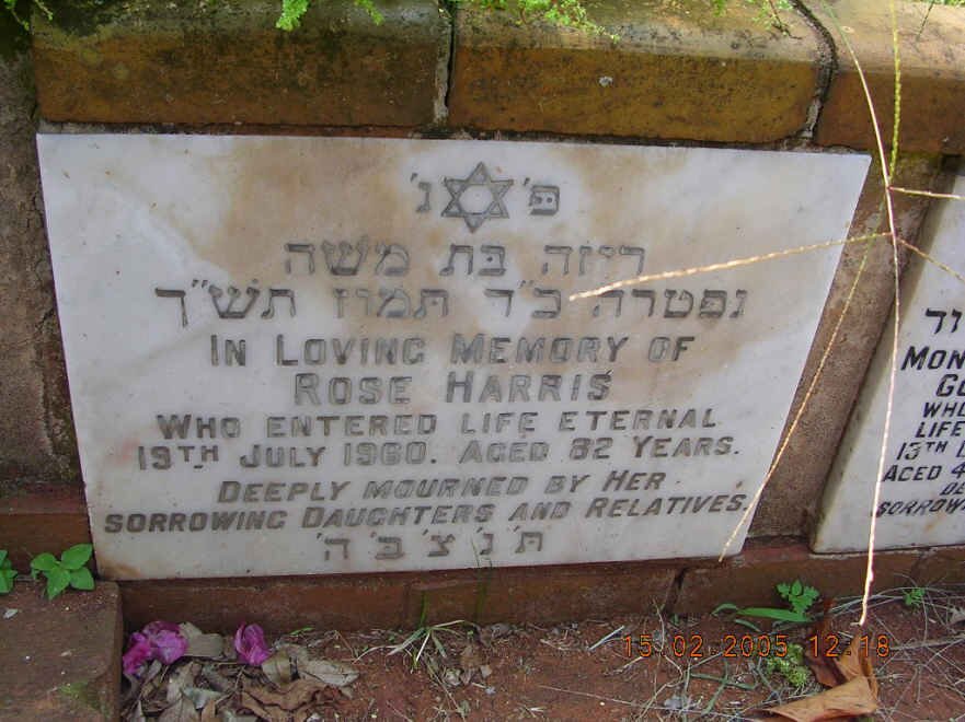 HARRIS Rose -1960