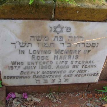 HARRIS Rose -1960