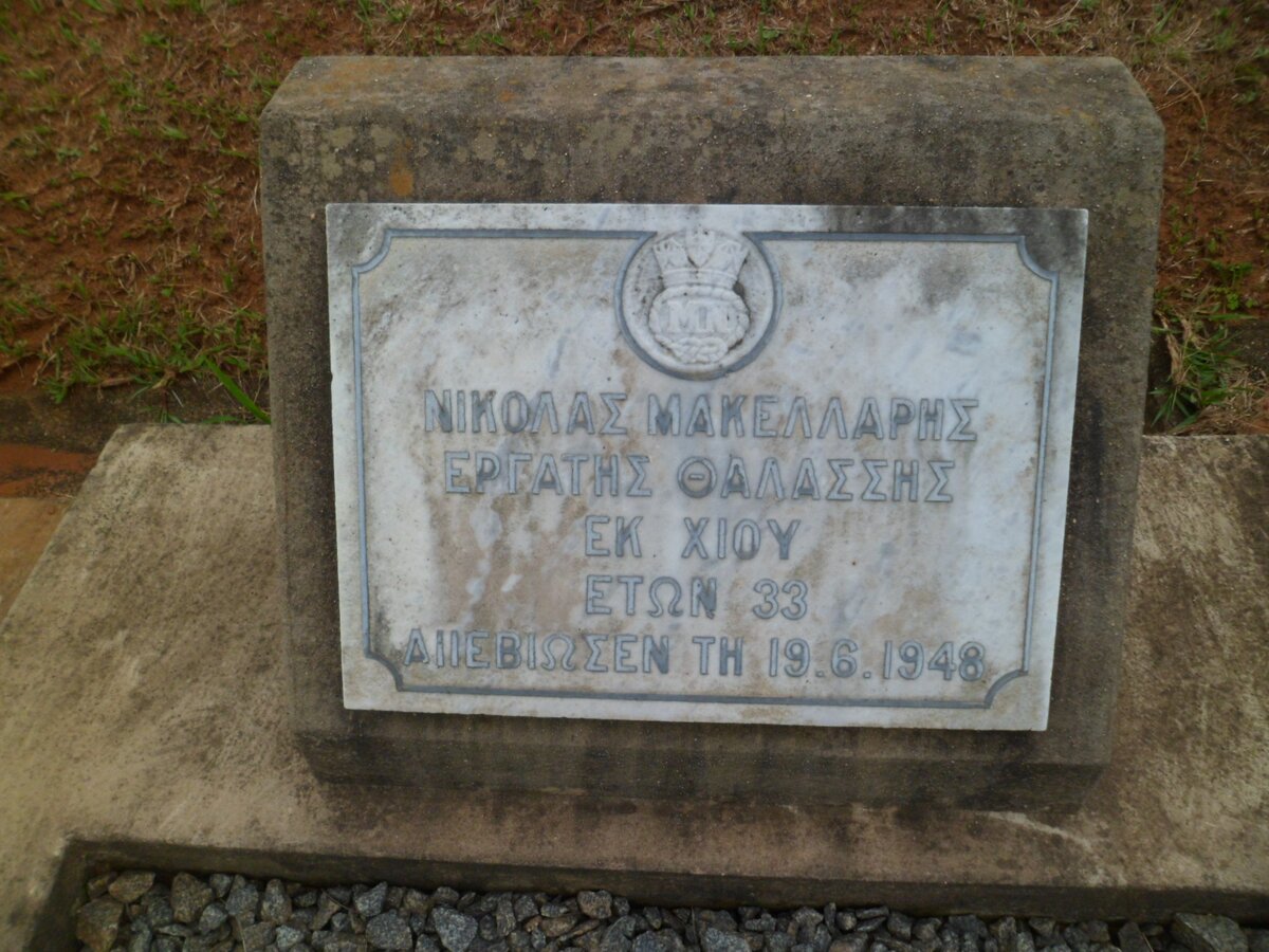 MAKELLARIS Nikolas -1948