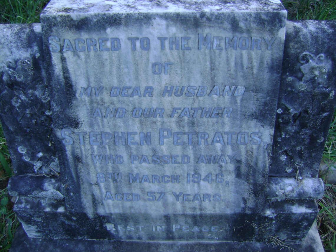 PETRATOS Stephen -1946 &amp; Annie Jacoba -1968