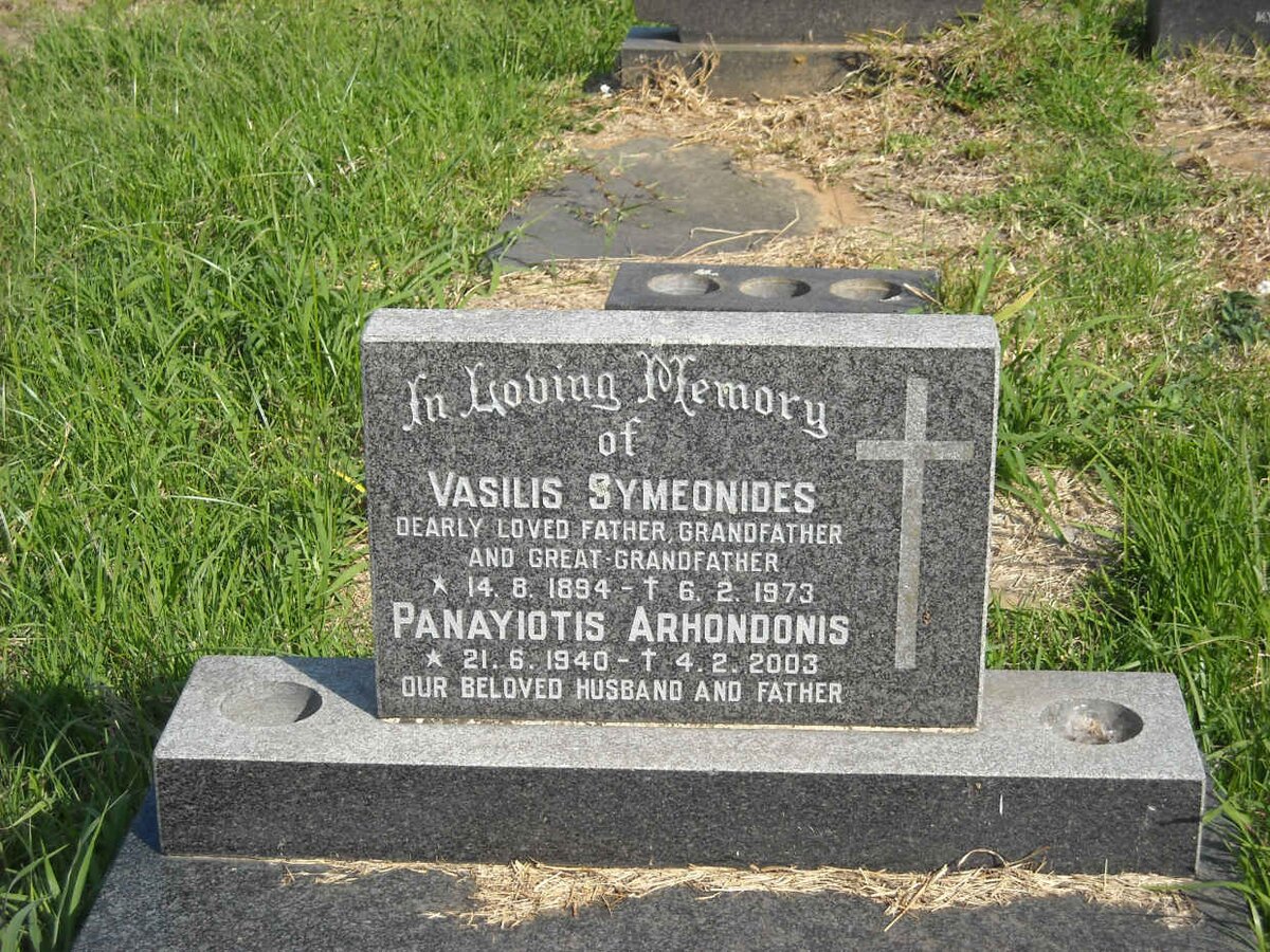 SYMEONIDES Vasilis 1894-1973 :: PANAYIOTIS Arhondonis 1940-2003