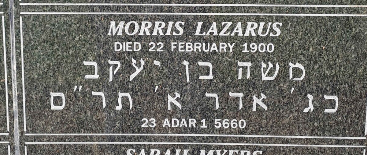 LAZARUS Morris -1900