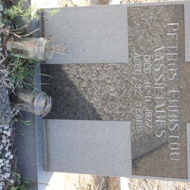 VASSILIADES Petros Christou -1977