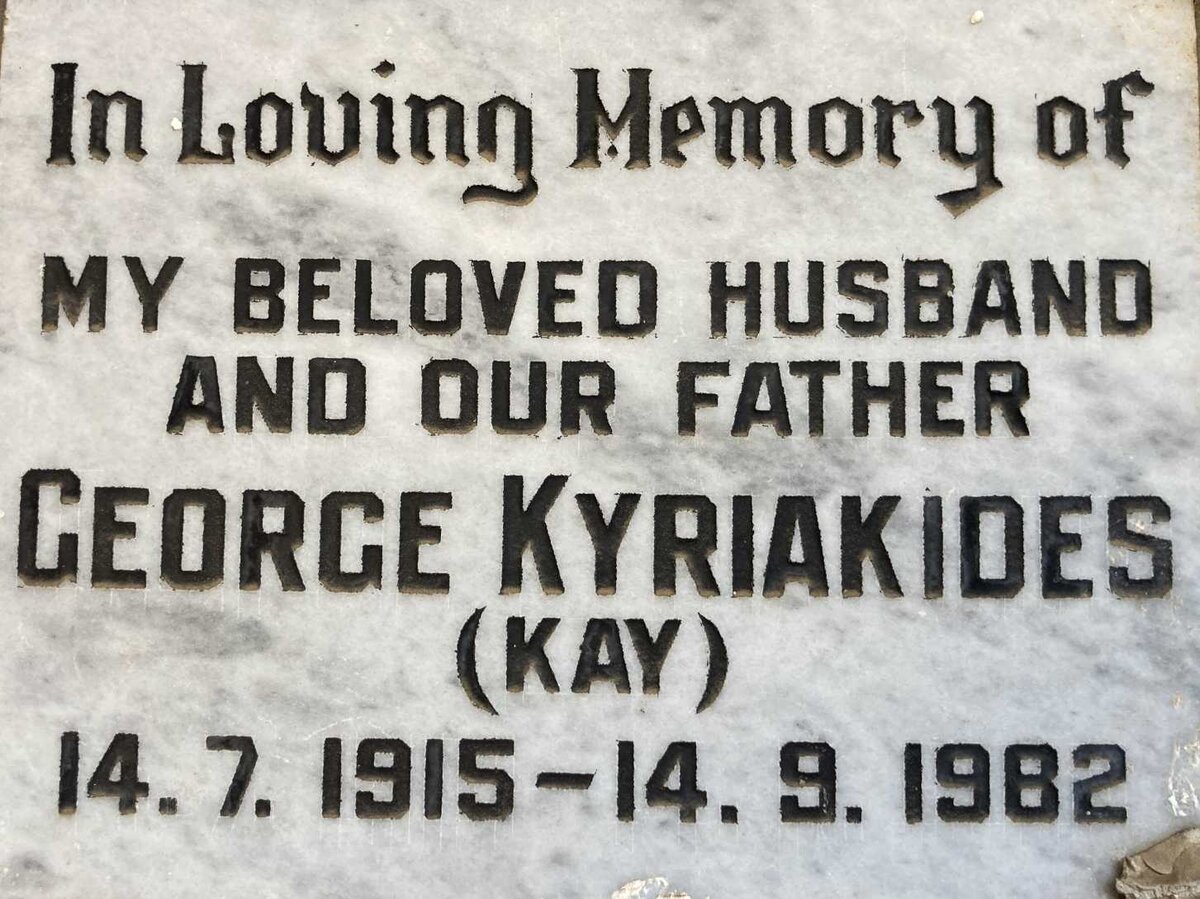 KYRIAKIDES George 1915-1982