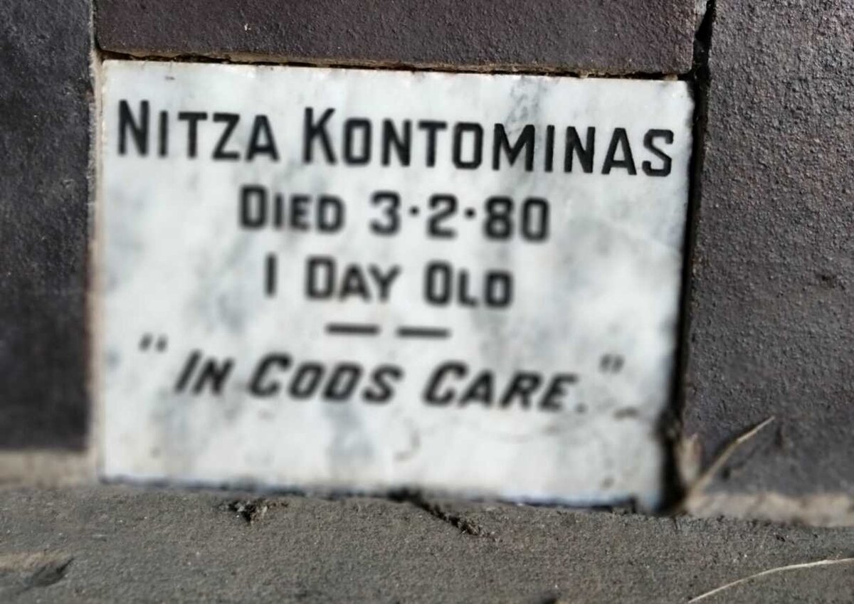 KONTOMINAS Nitza 1980