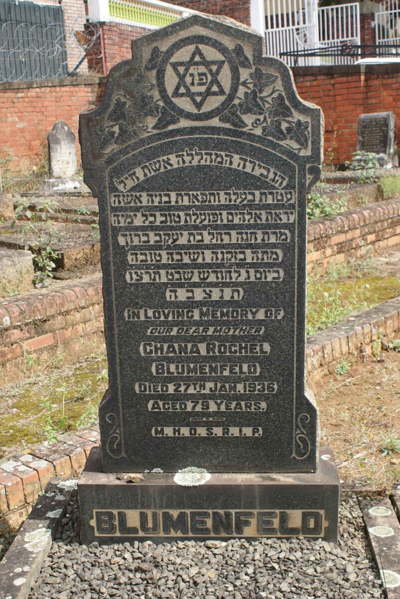 BLUMENFELD Chana Rochel -1936