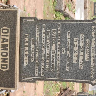DIAMOND Raizel nee VARKLANE 1878-1950