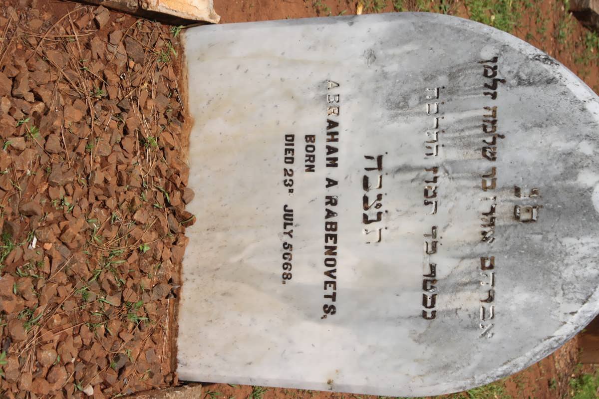 RABENOVETS Abraham A. 