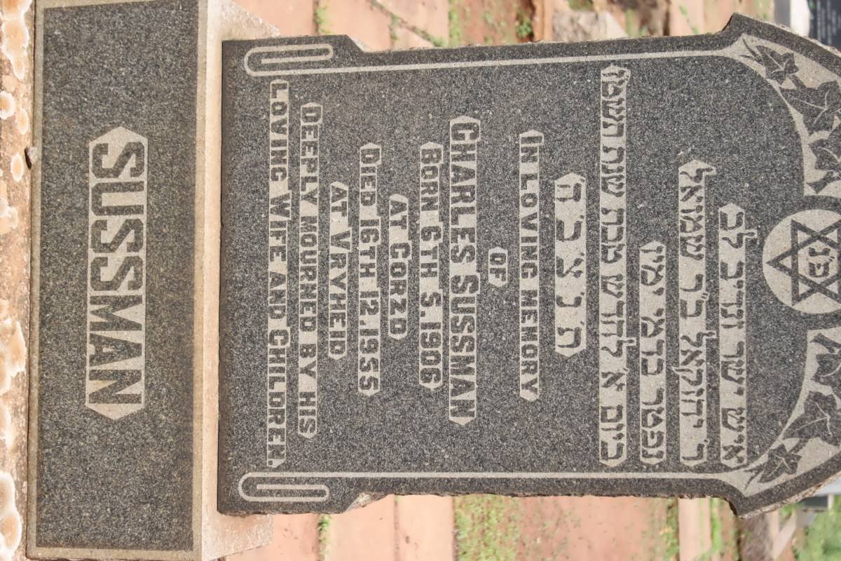 SUSSMAN Charles 1906-1955