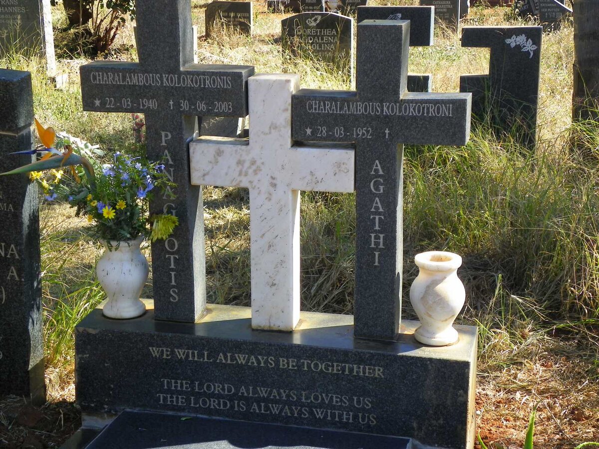 KOLOKOTRONIS Panag?otis, CHARALAMBOUS 1940-2003 &amp; Agathi 1952-